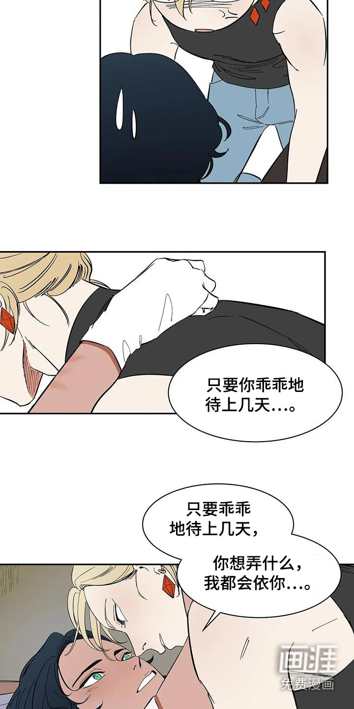 第83话10