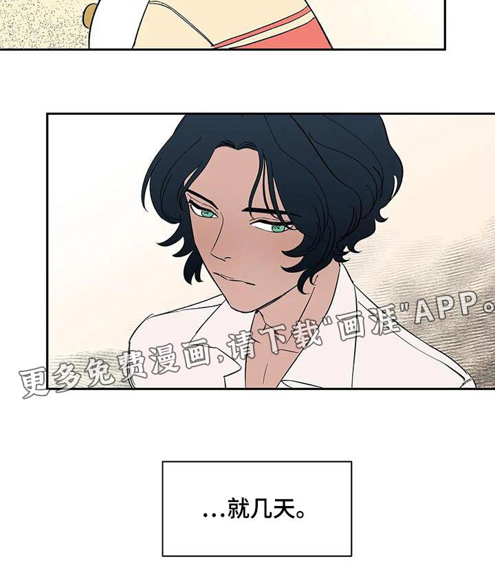 第83话14