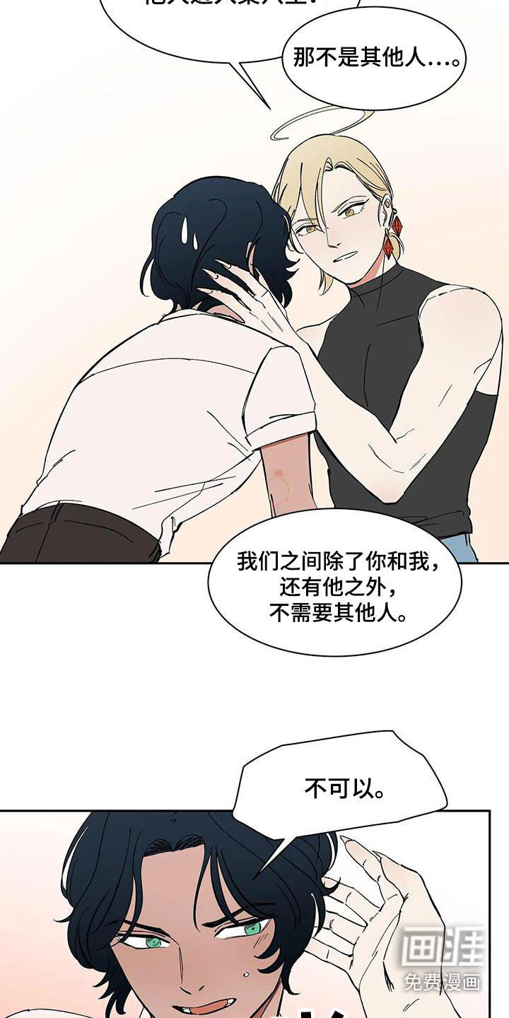 第83话2