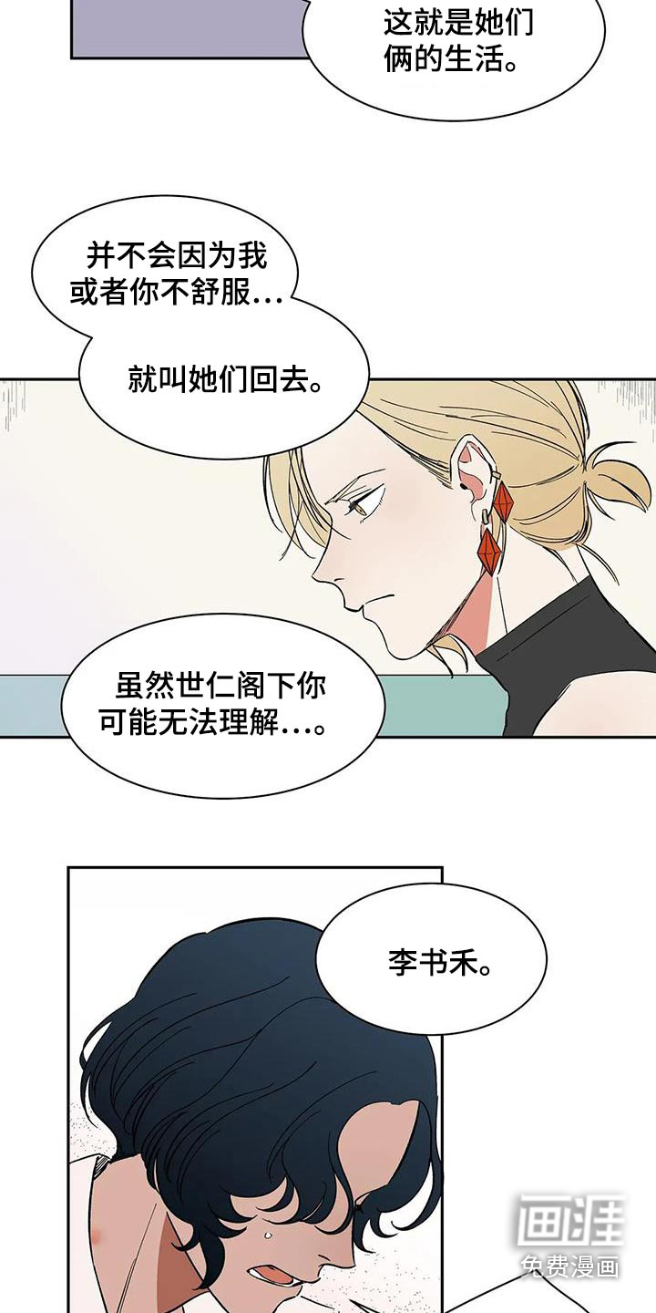 第83话4