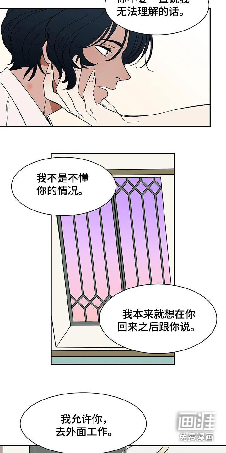 第83话6