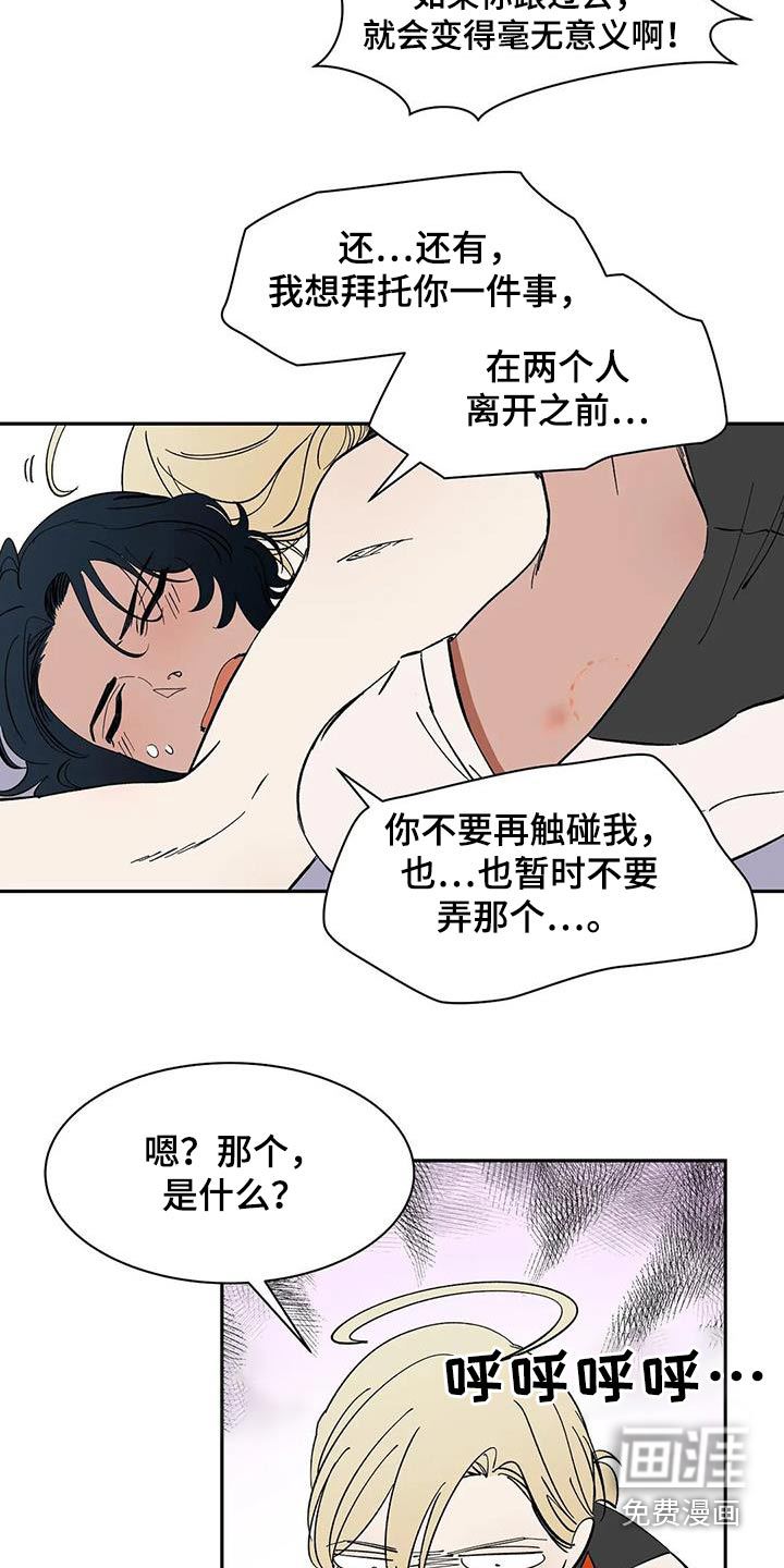 第83话9