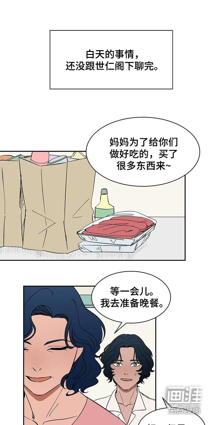 第82话1