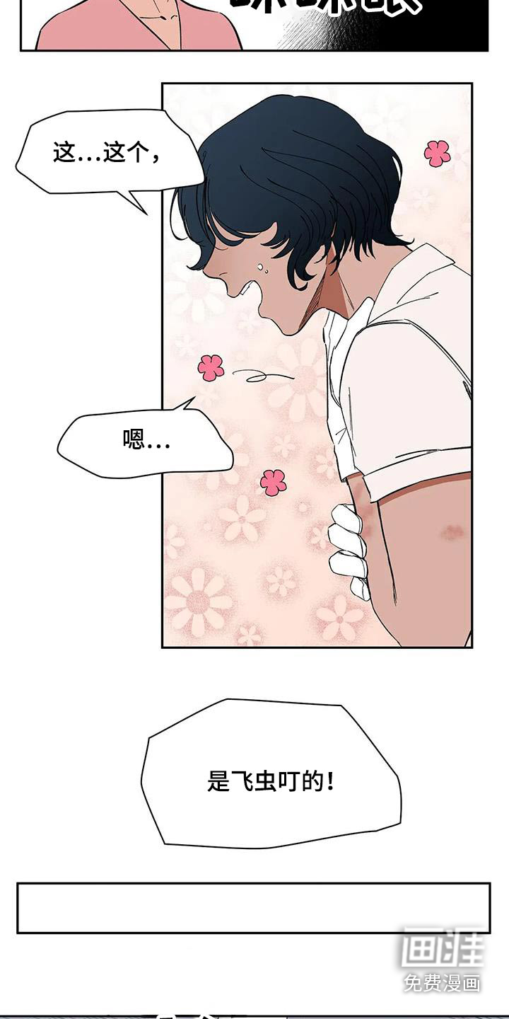 第82话12