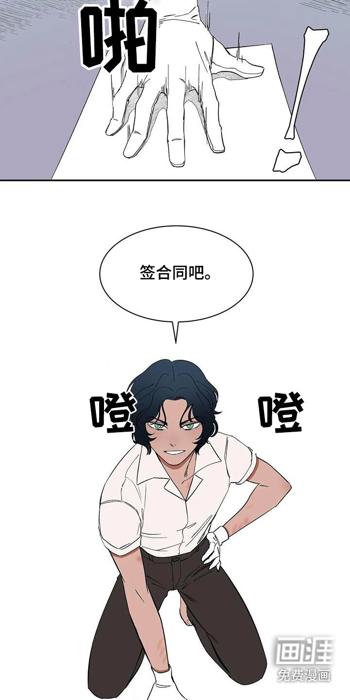 第82话13