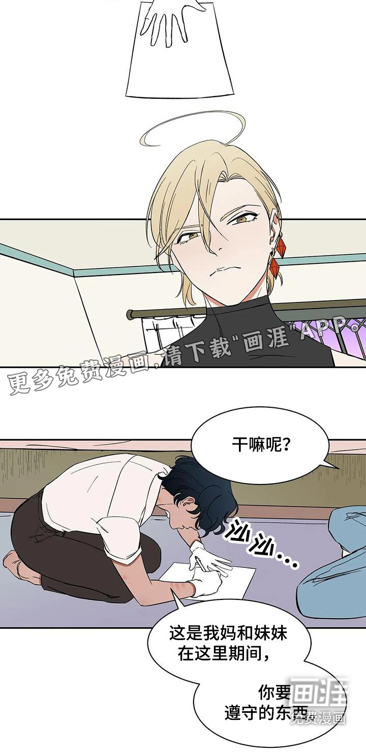 第82话14