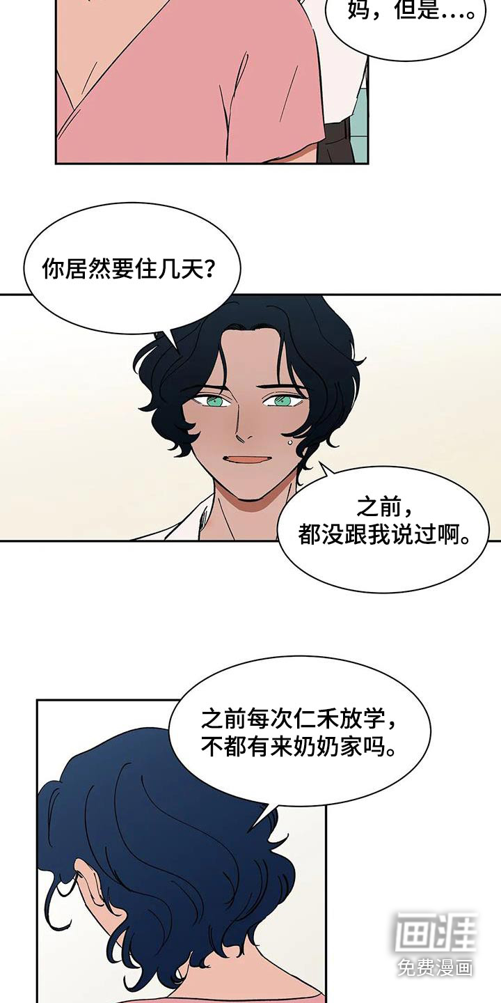 第82话2