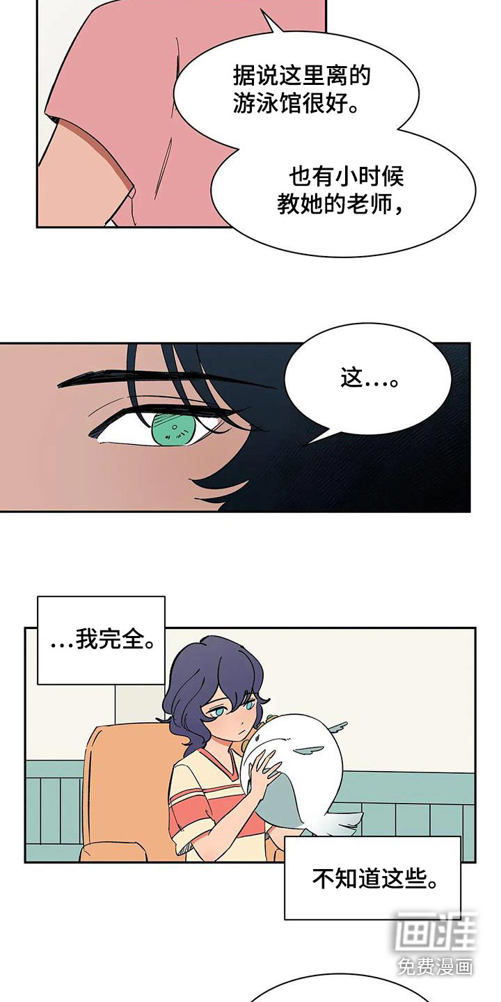 第82话3