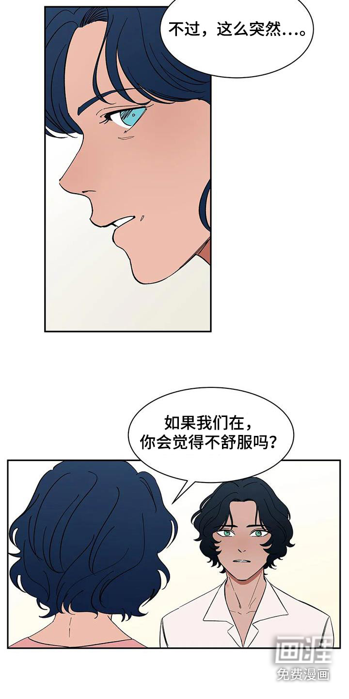 第82话4