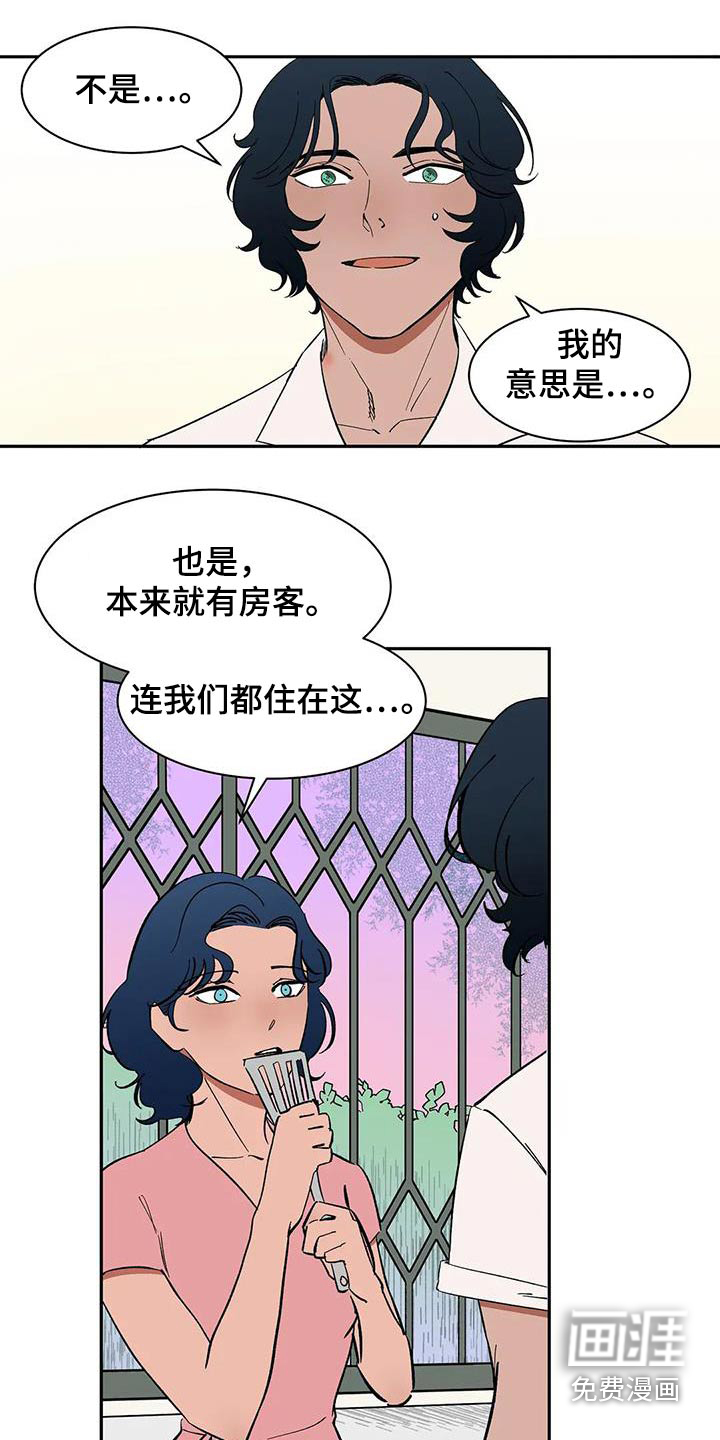 第82话5