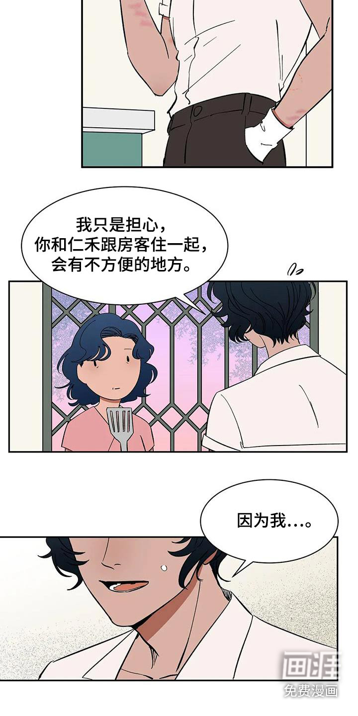 第82话7