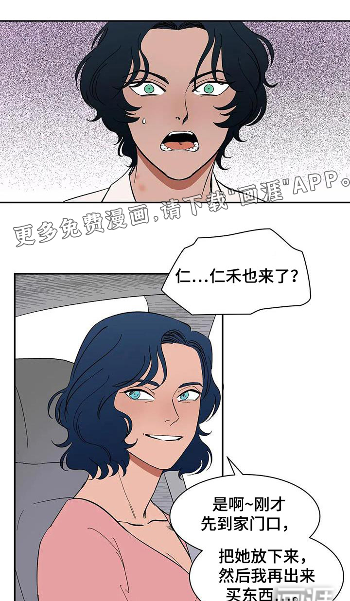 第81话0