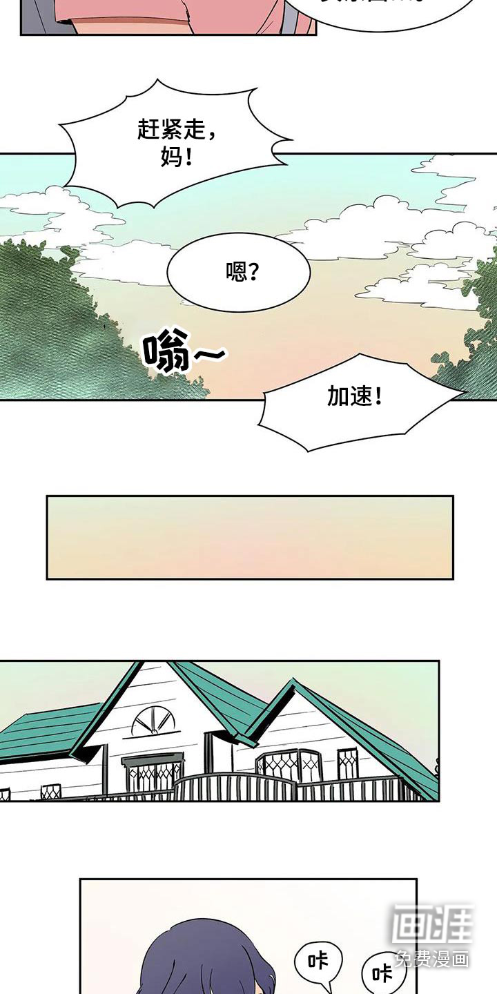 第81话1