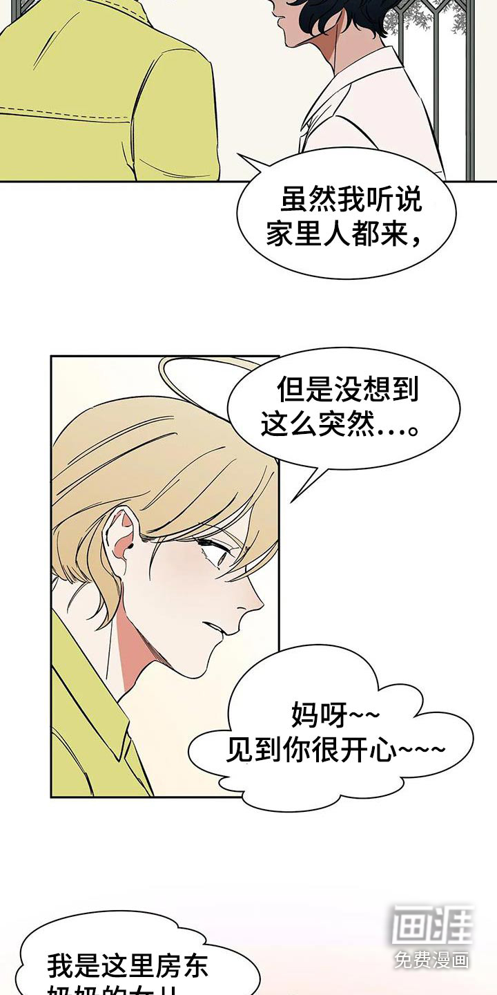 第81话10