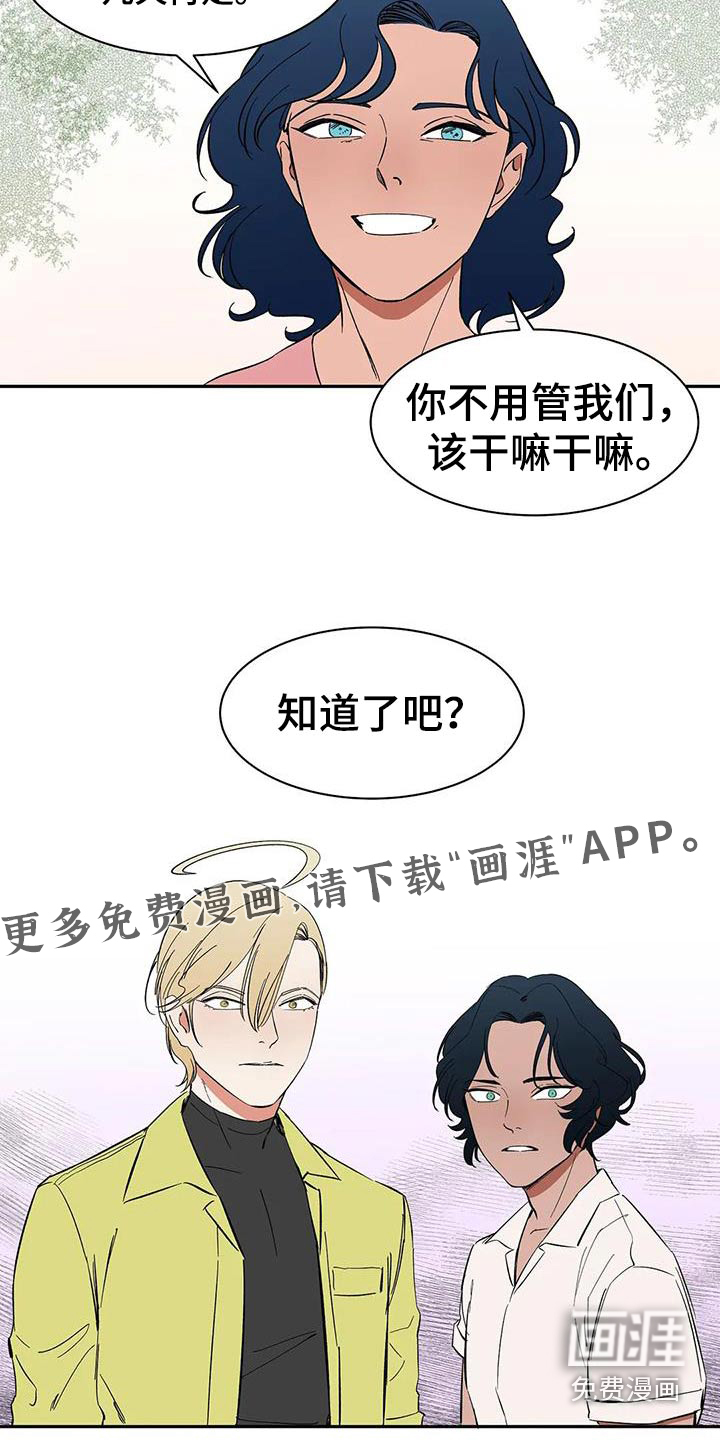 第81话12