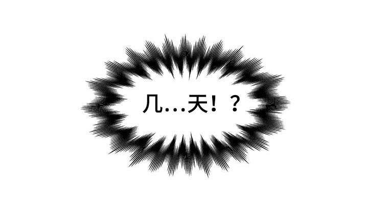 第81话13