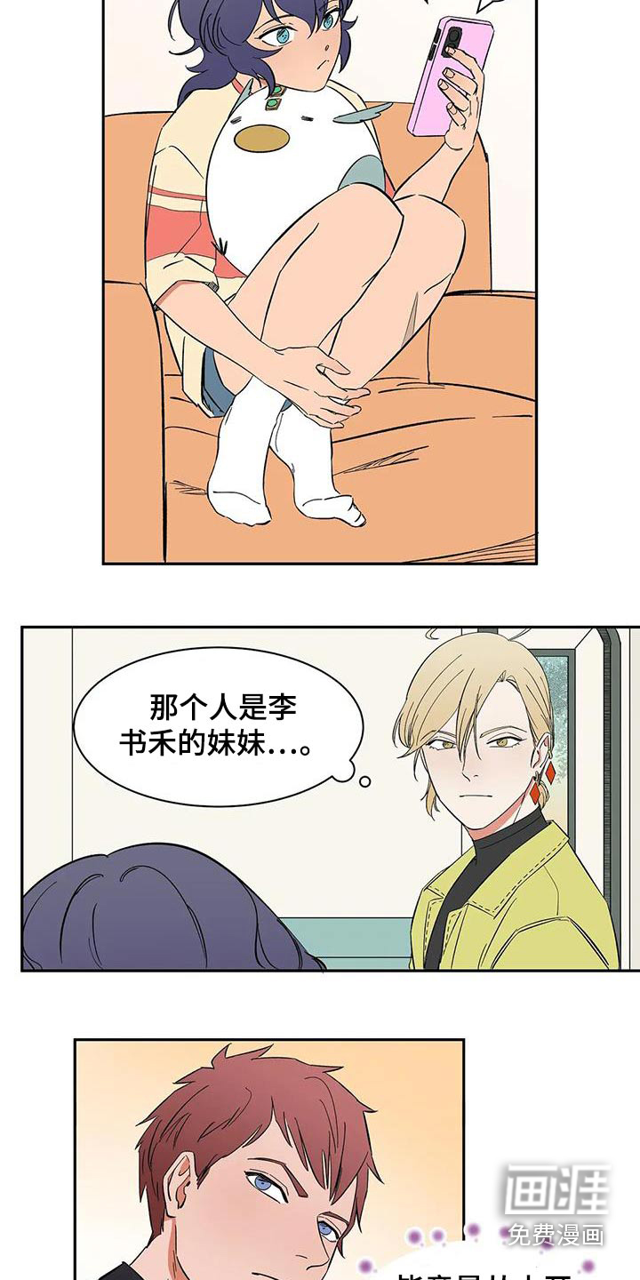 第81话2