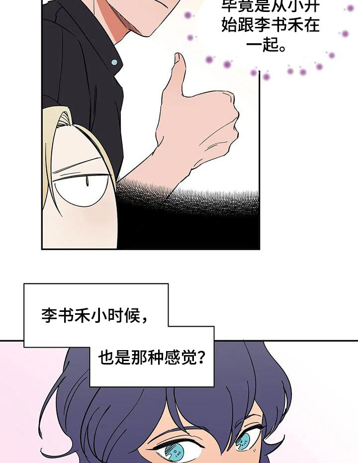 第81话3