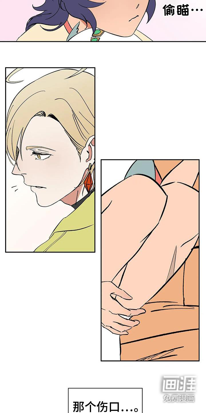 第81话4