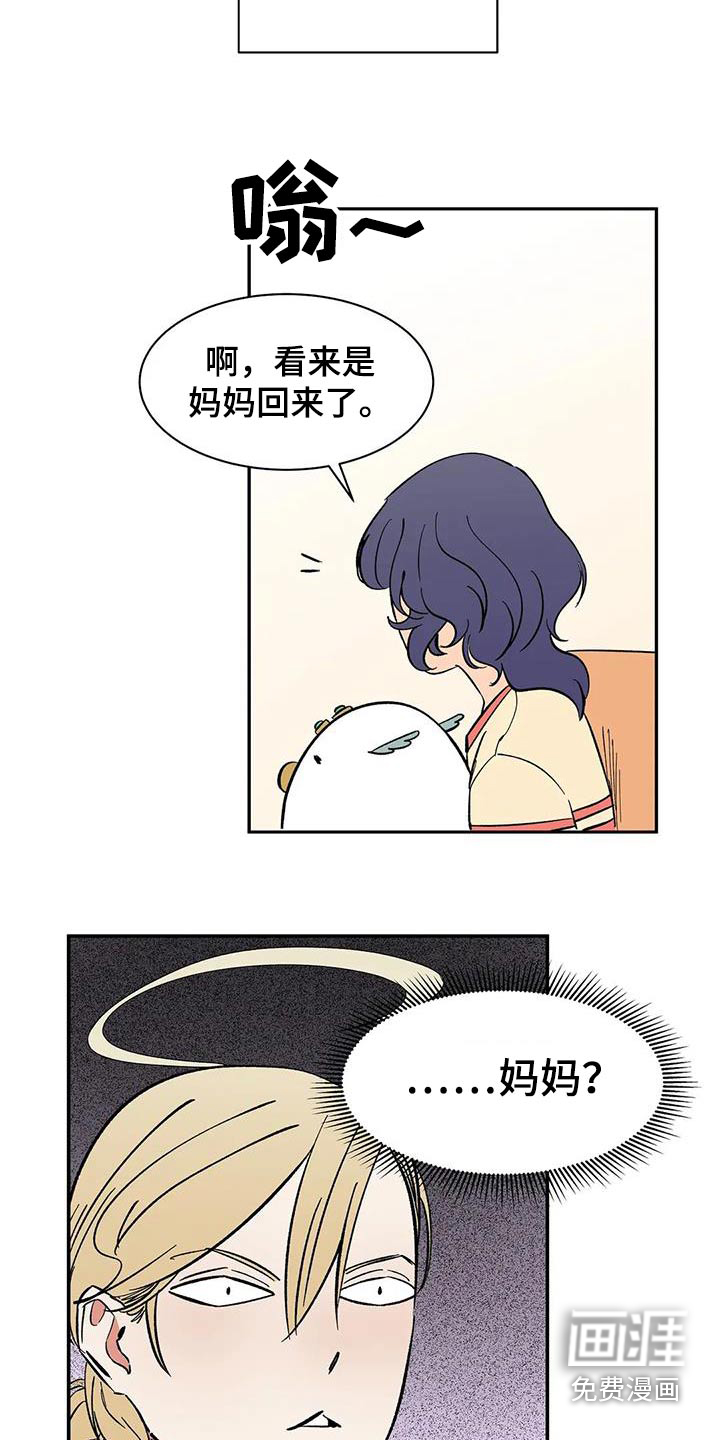 第81话5