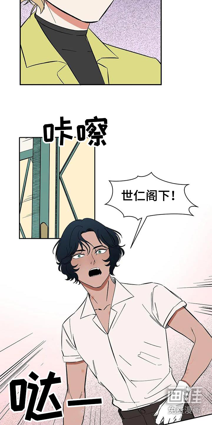 第81话6