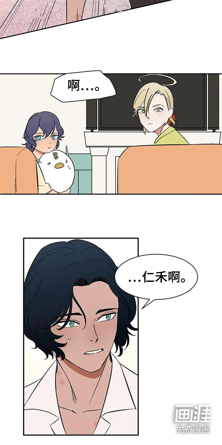 第81话7