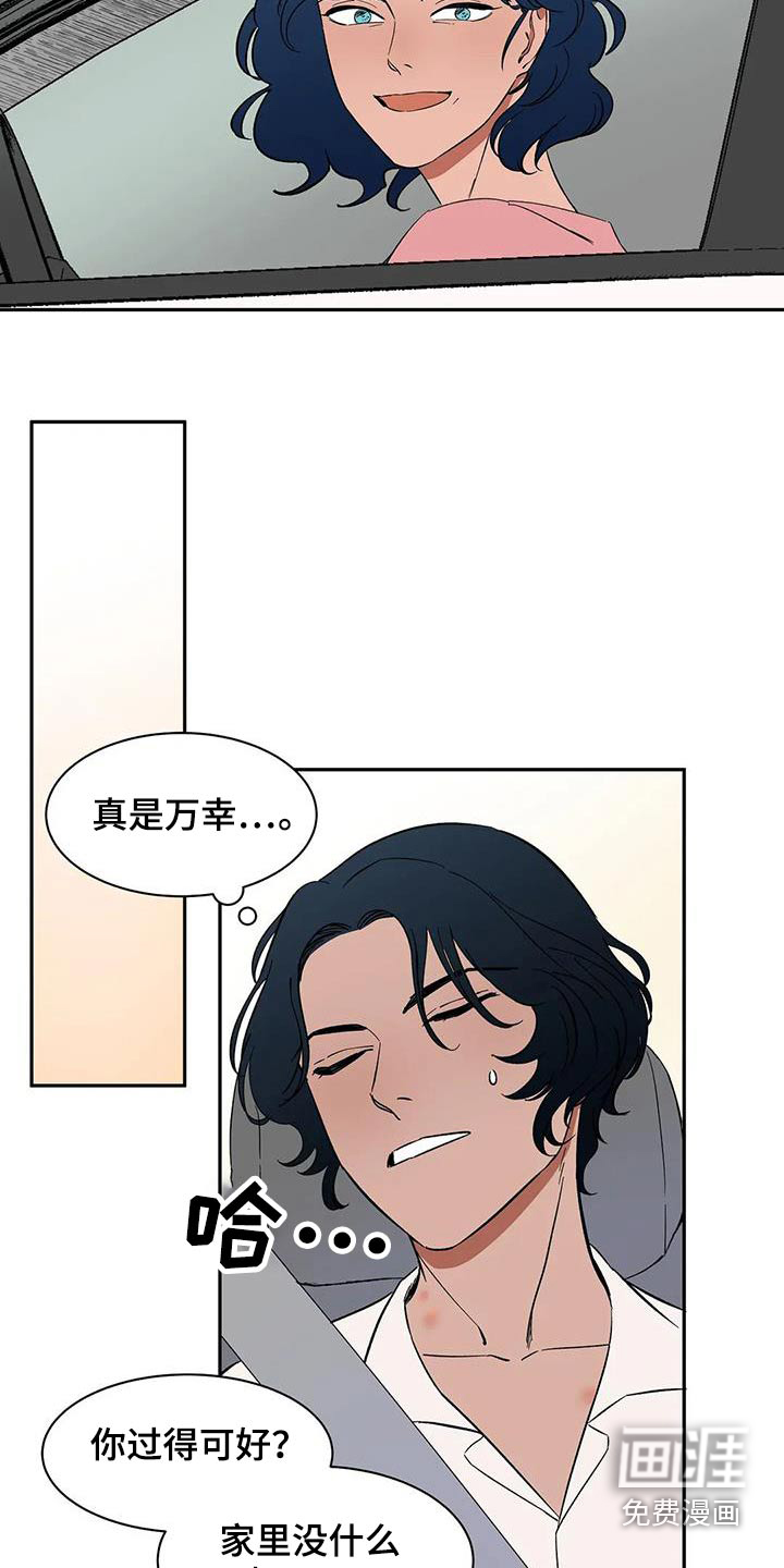 第80话11