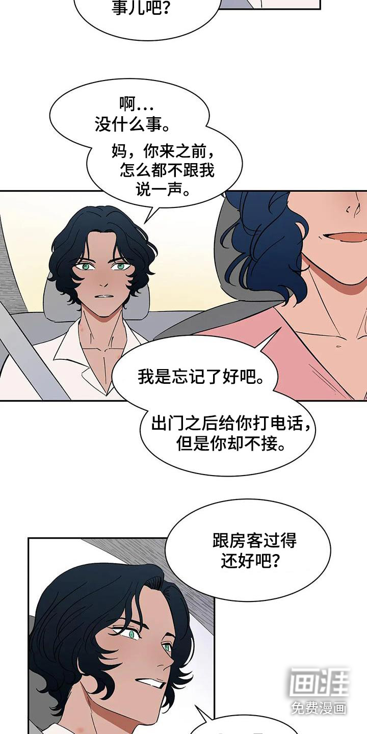 第80话12