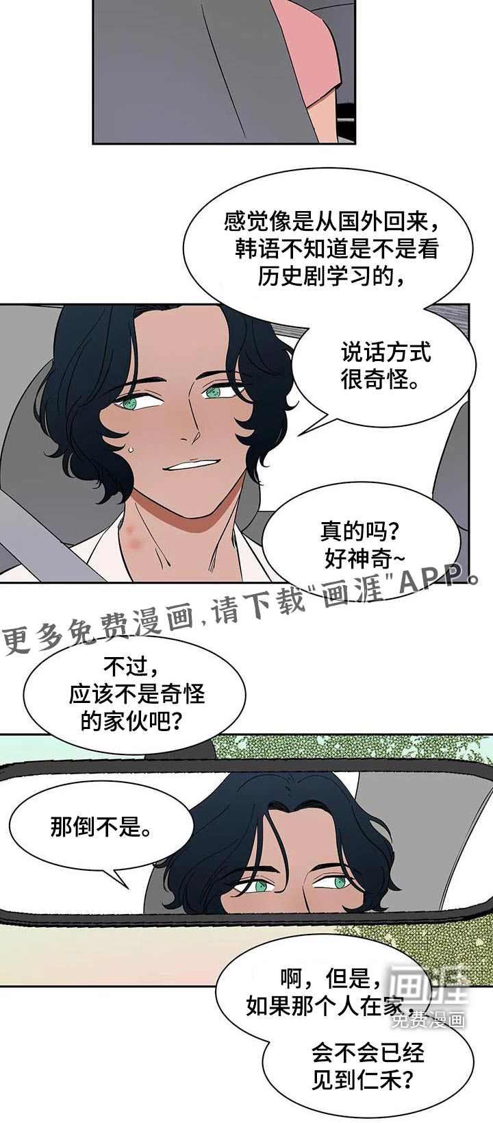 第80话14