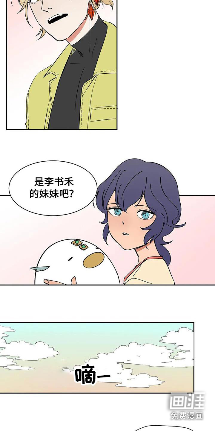 第80话2