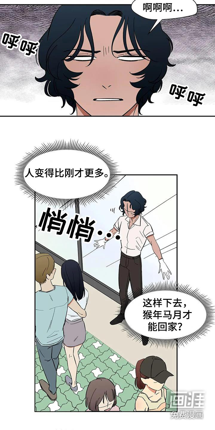 第80话3