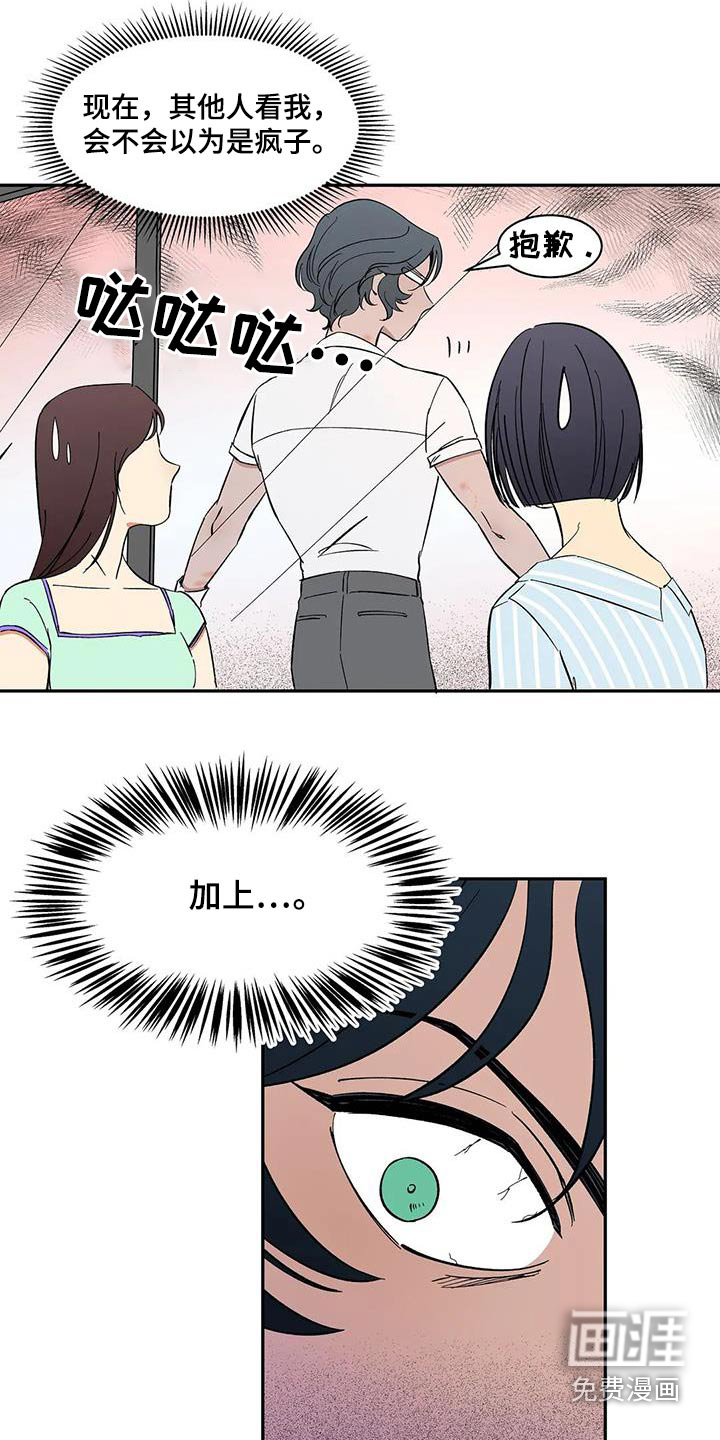 第80话4