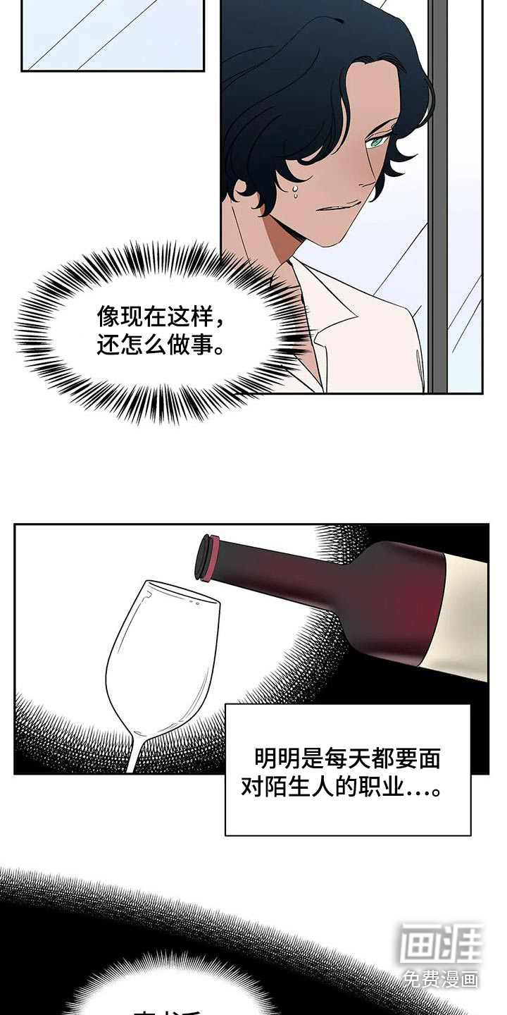 第80话7