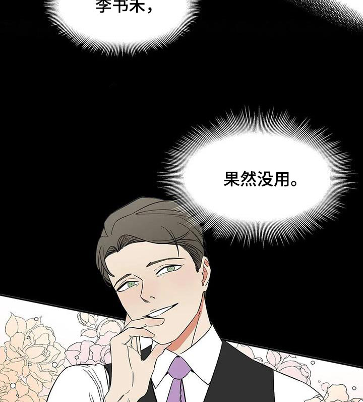 第80话8