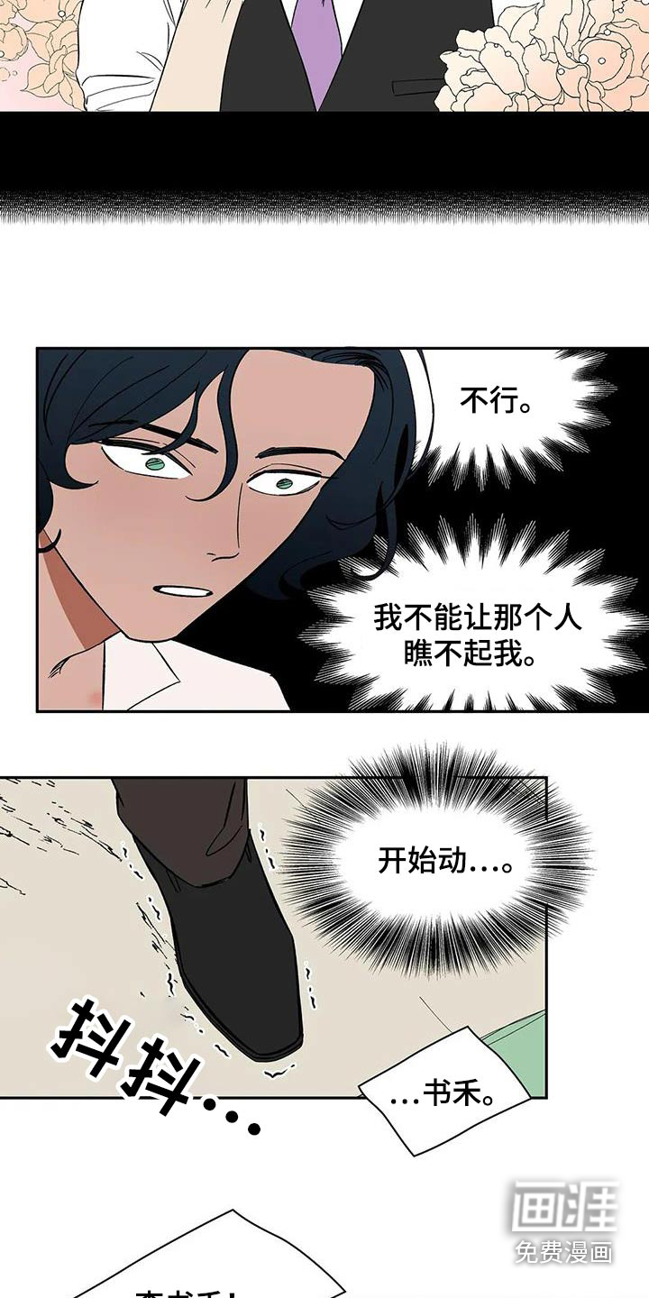 第80话9
