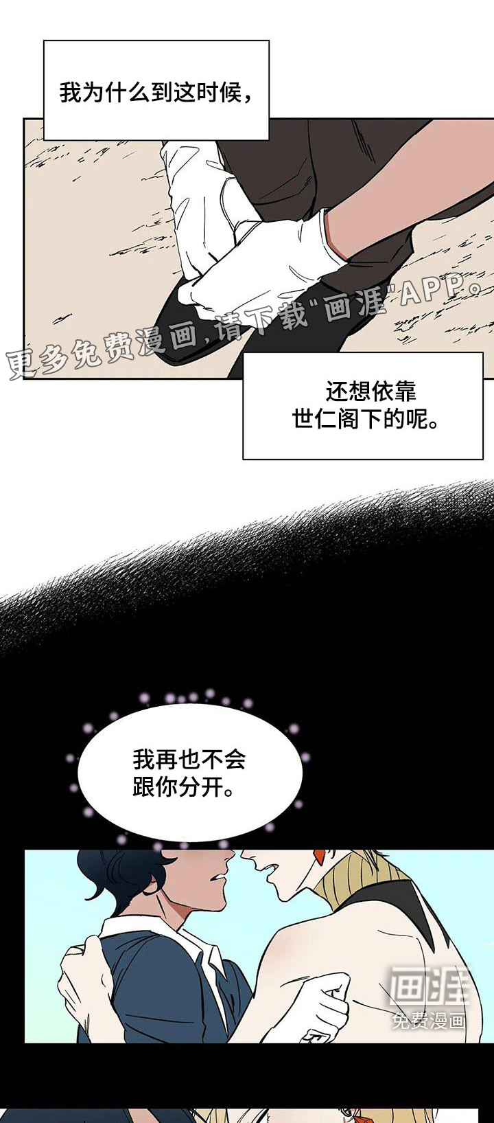 第79话0