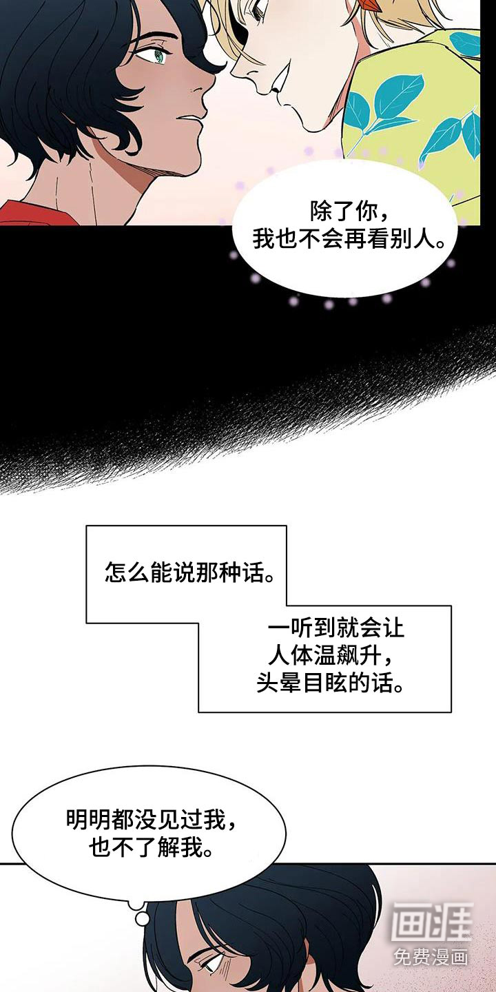 第79话1