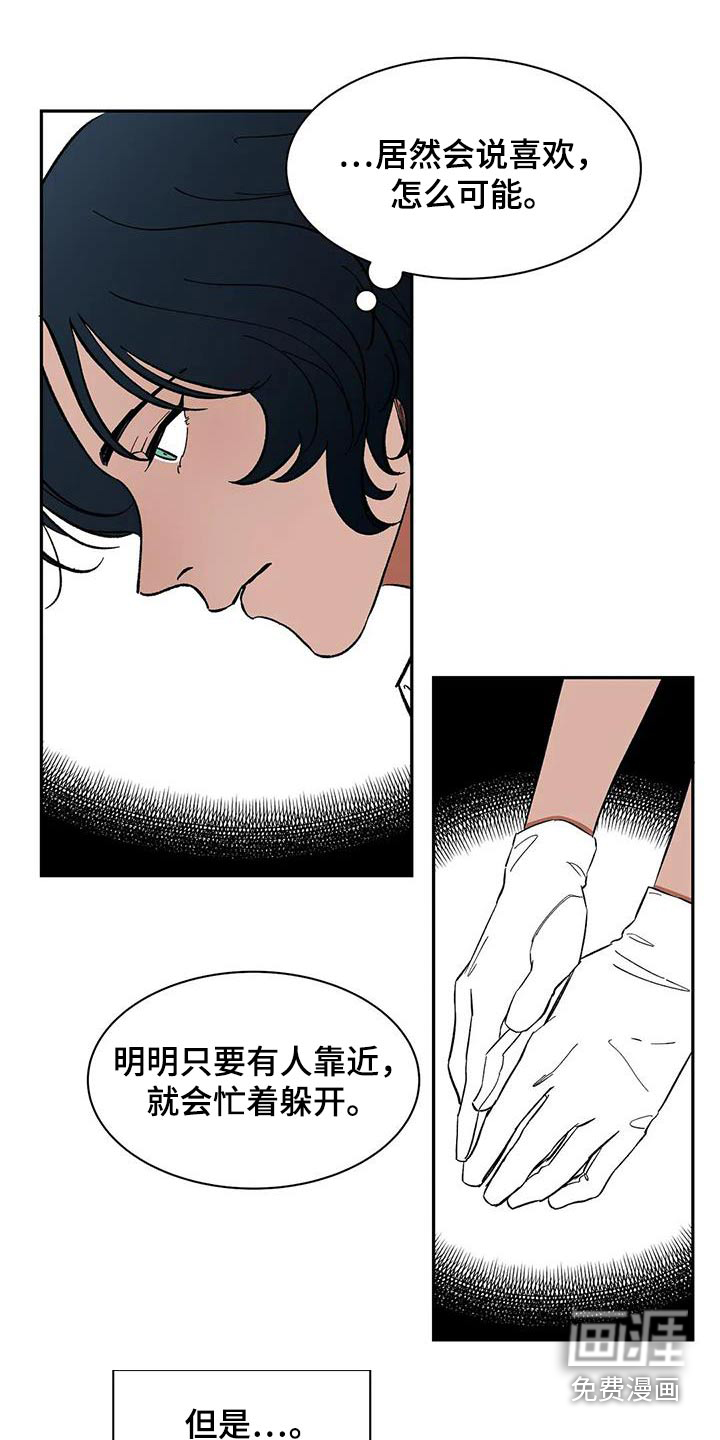 第79话10