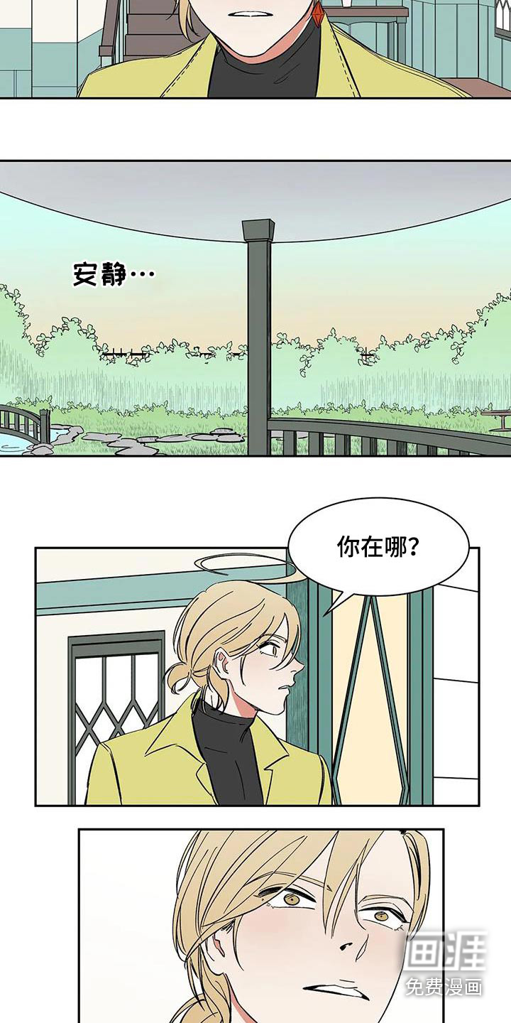 第79话12