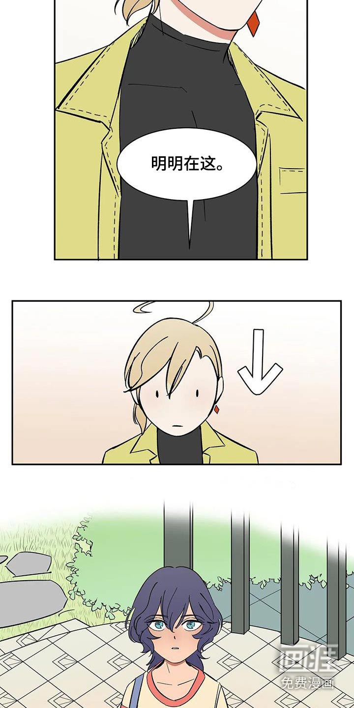 第79话13