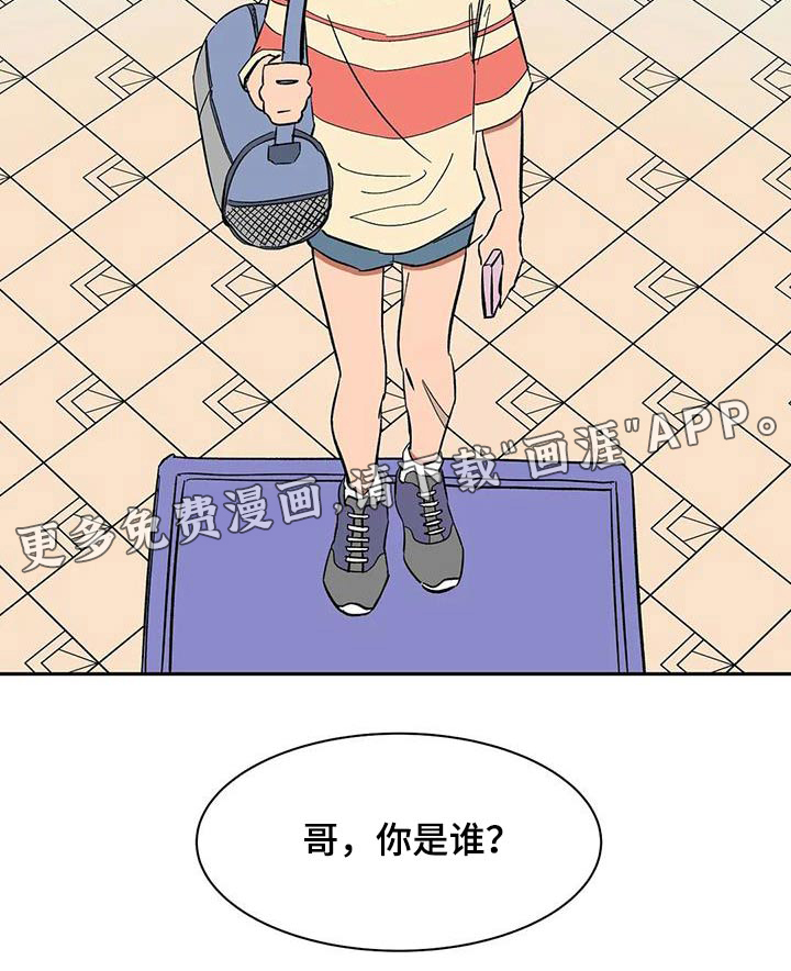 第79话14
