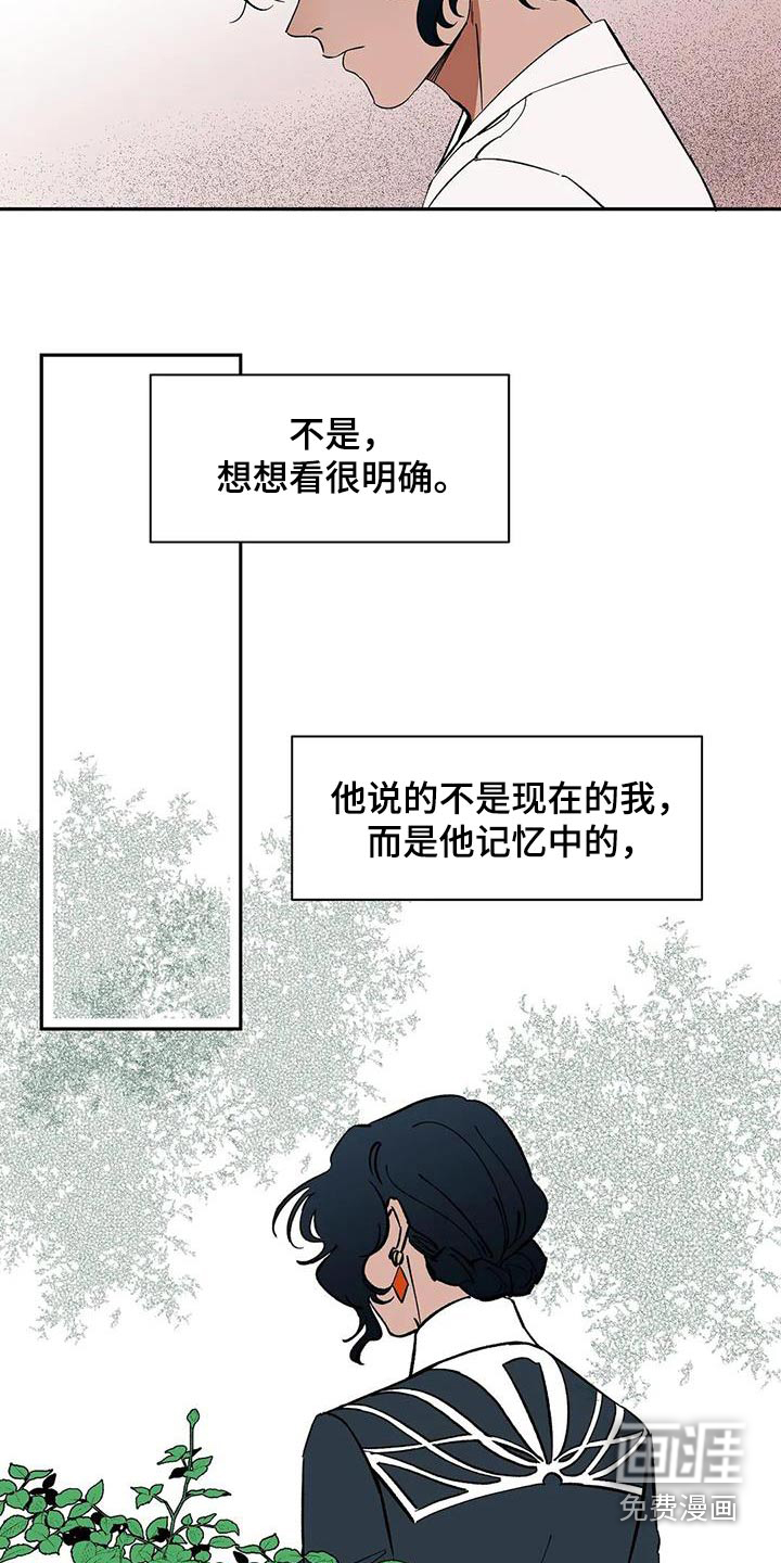 第79话2