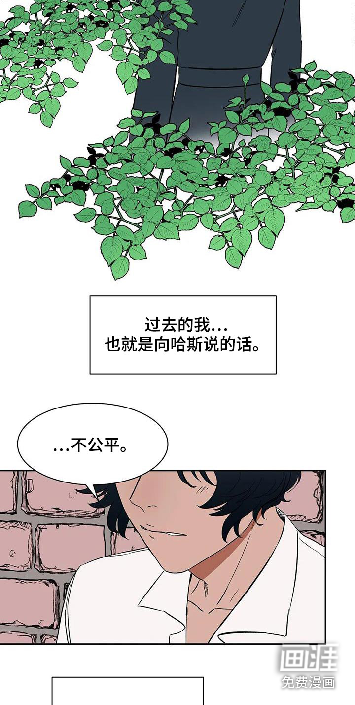 第79话3