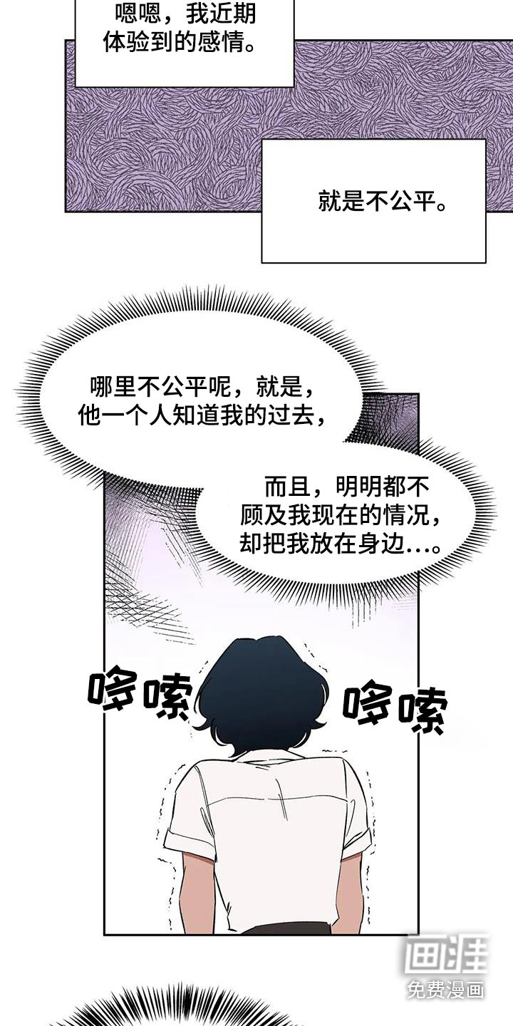 第79话4