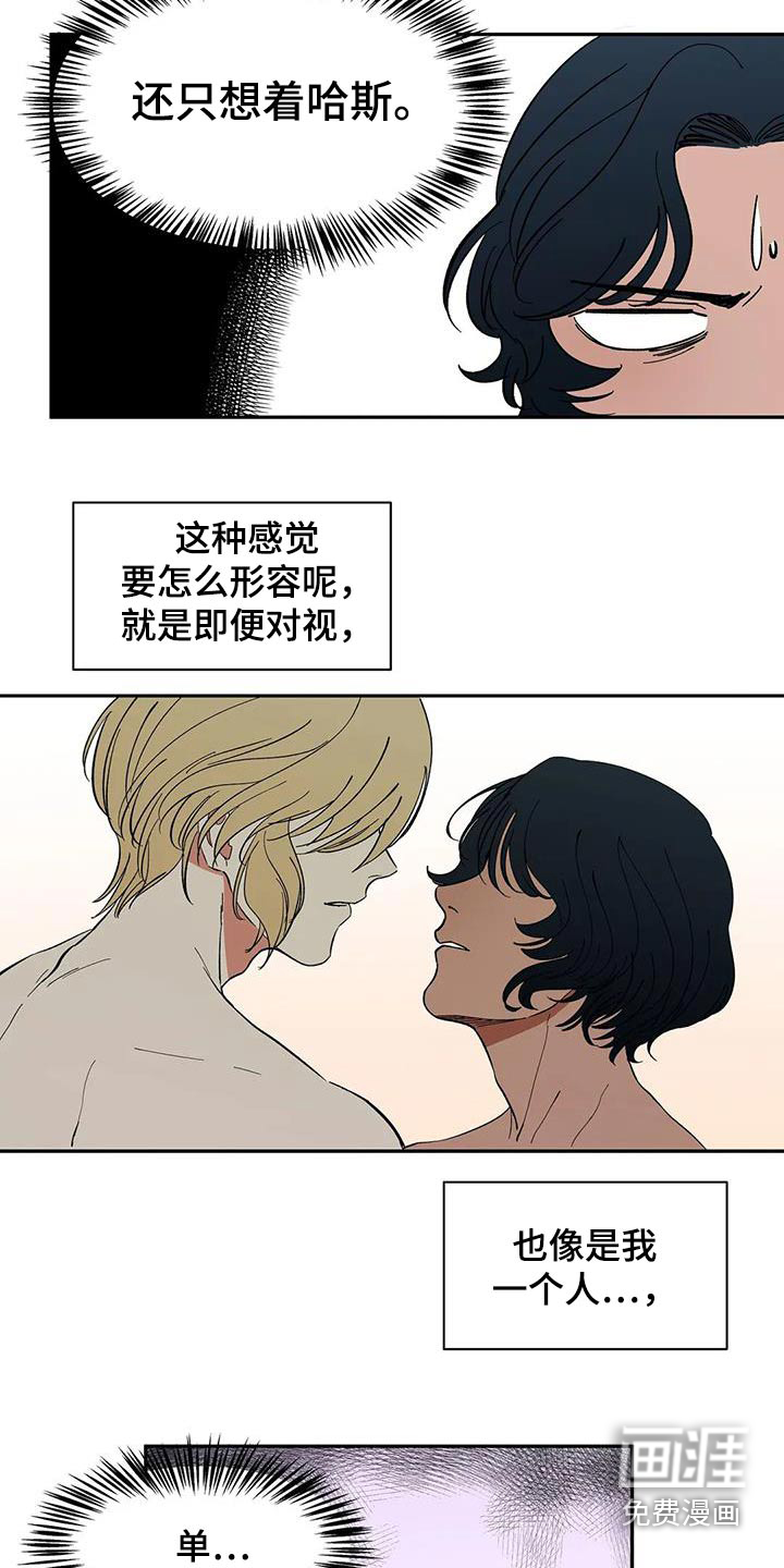 第79话5