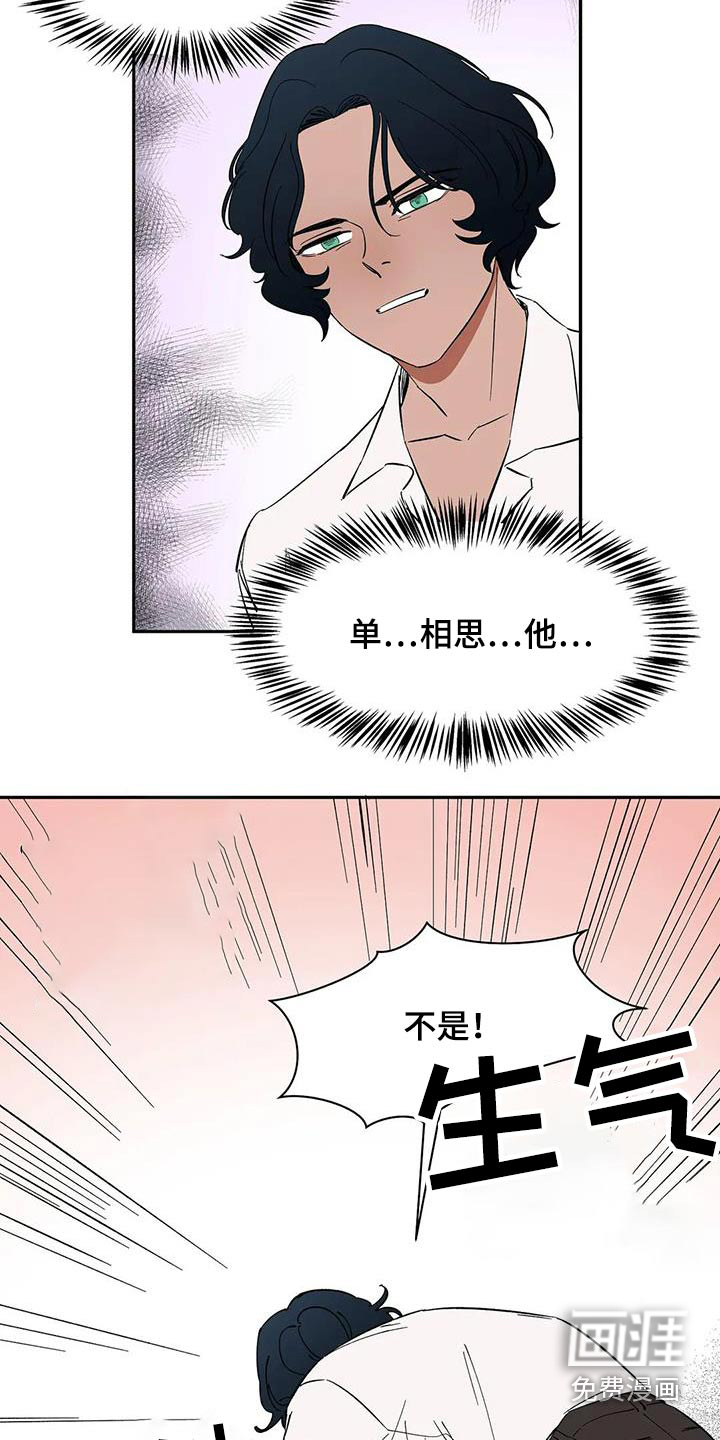 第79话6