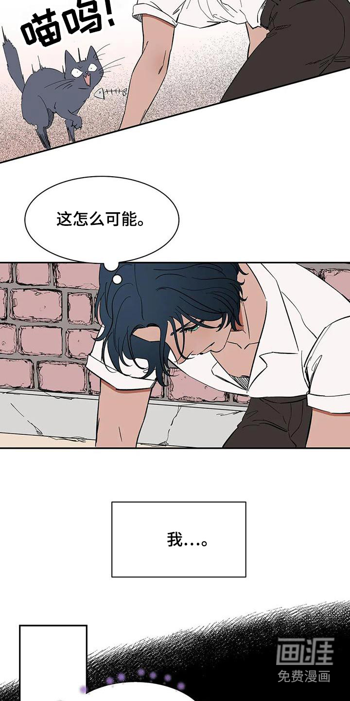 第79话7