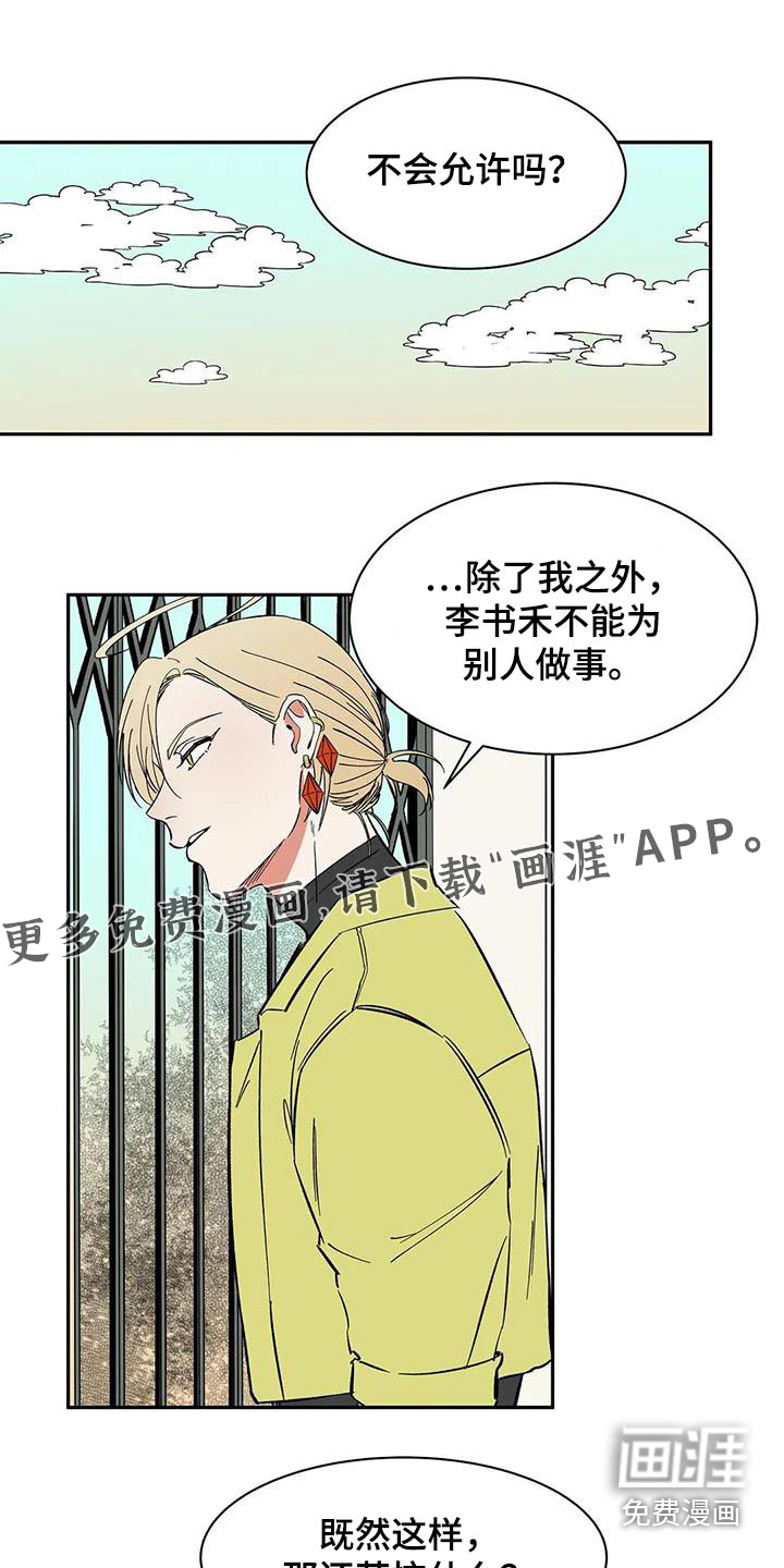 第78话0