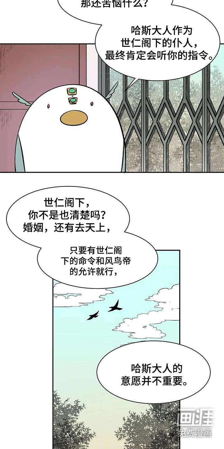 第78话1