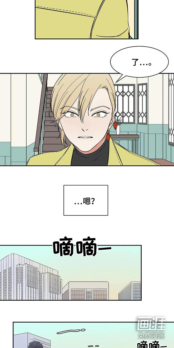 第78话10